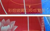 幕墻玻璃劃痕修復(fù)技巧與拋光粉生產(chǎn)指南