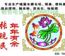 水磨石玻璃花市場(chǎng)動(dòng)態(tài) 報(bào)價(jià)、企業(yè)名錄與產(chǎn)品庫(kù)全解析