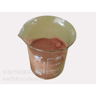 光學(xué)清洗劑、工業(yè)清洗劑及玻璃拋光粉專業(yè)制造商——東莞市銘康實(shí)業(yè)