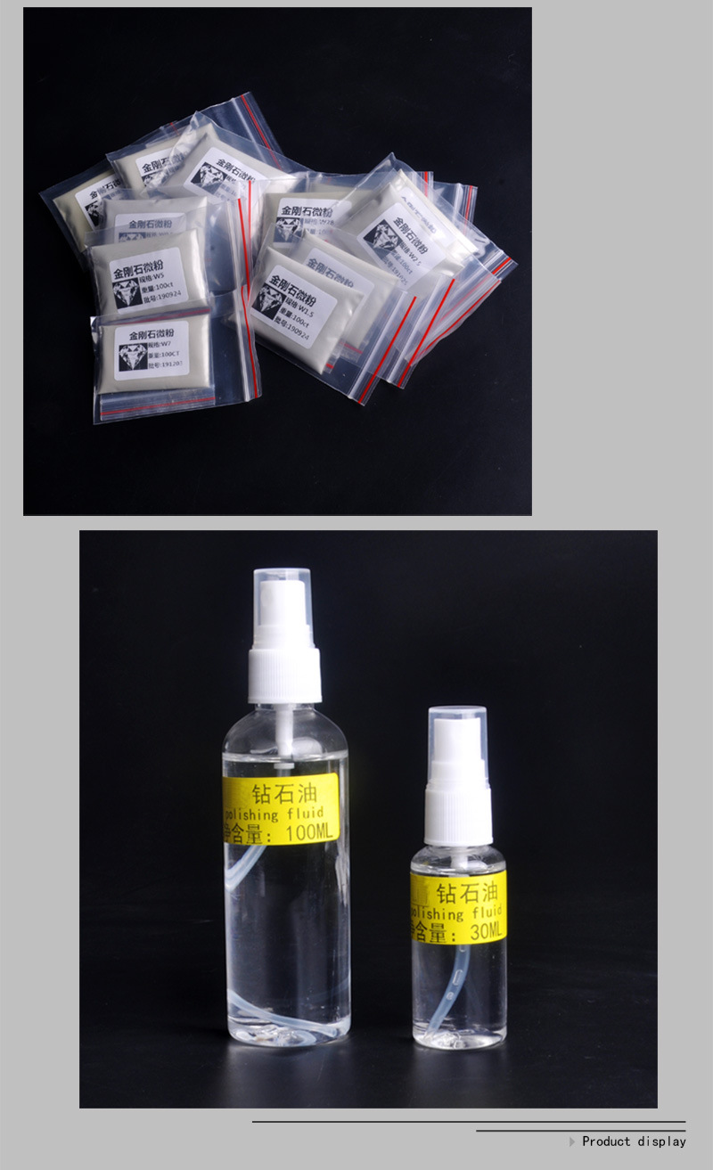 金剛石微粉在拋光領域的應用及玻璃拋光粉生產