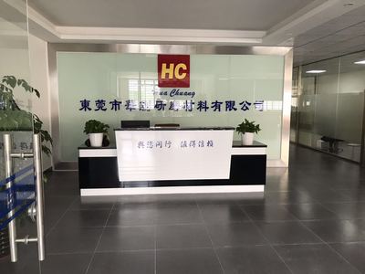 東莞市華創研磨材料 玻璃拋光粉生產技術與市場前景