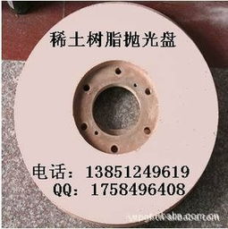 東海縣亞新拋光粉廠 專注品質，鑄就玻璃拋光粉生產專家