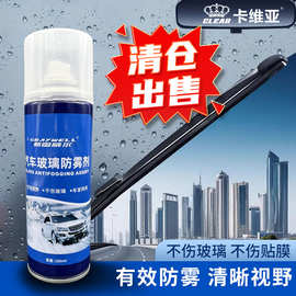 汽車(chē)玻璃劃痕拋光粉 精密加工的藝術(shù)與生產(chǎn)探秘