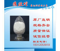 玉石與玻璃拋光粉的生產(chǎn)技術(shù)與應(yīng)用探析