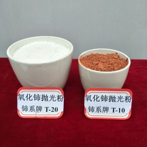 【玻璃拋光粉 T-25 玻璃劃痕 手機(jī)屏幕修復(fù) 專用鈰系牌氧化鈰拋光粉玻璃用助劑