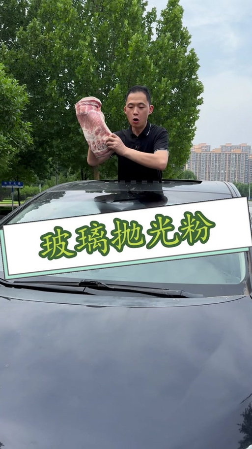 玻璃磨成粉有什么用？——從拋光粉的生產(chǎn)到多元應(yīng)用