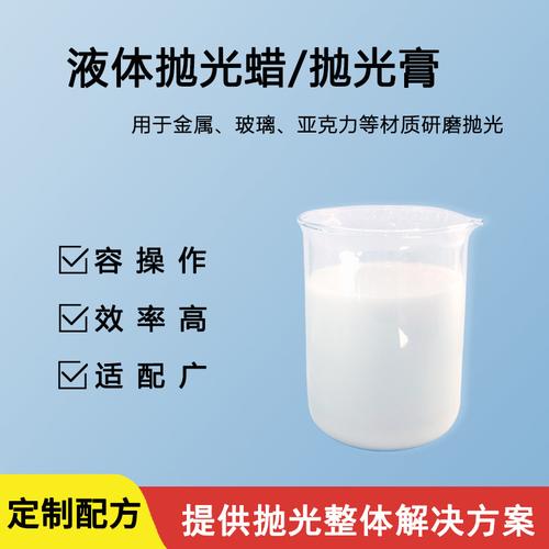 0成交0支君鋮芯光學(xué)稀土拋光粉 玻璃硬盤與光學(xué)器件研磨拋光的關(guān)鍵材料